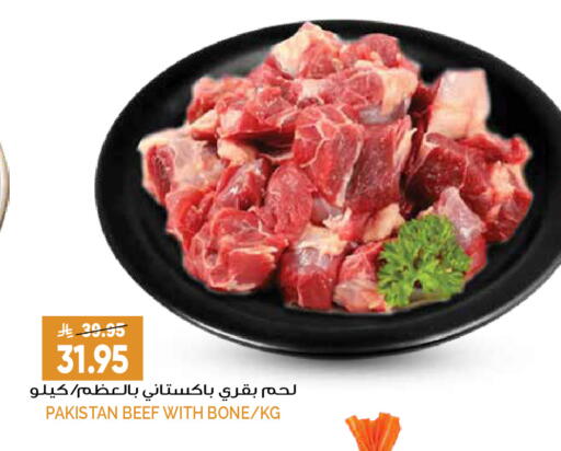 available at Grand Hyper in KSA, Saudi Arabia, Saudi - Riyadh