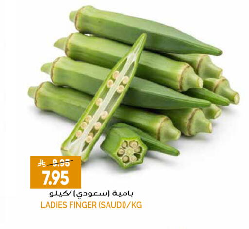 from Saudi Arabia available at Grand Hyper in KSA, Saudi Arabia, Saudi - Riyadh