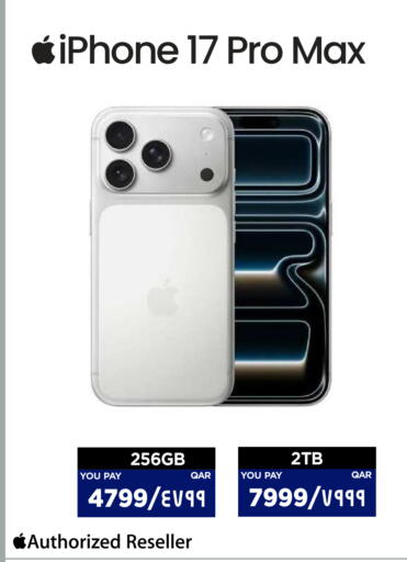 available at Emax  in Qatar - Doha
