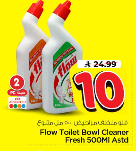 available at Nesto in KSA, Saudi Arabia, Saudi - Riyadh