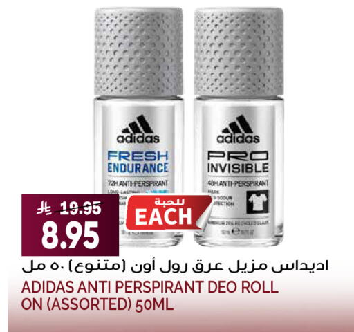 available at Grand Hyper in KSA, Saudi Arabia, Saudi - Riyadh
