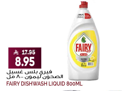 available at Grand Hyper in KSA, Saudi Arabia, Saudi - Riyadh
