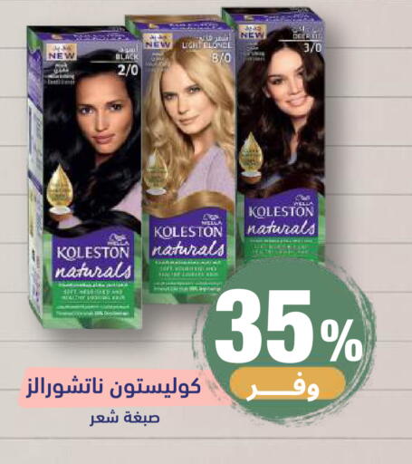 available at صيدلية المتحدة in مملكة العربية السعودية, السعودية, سعودية - خميس مشيط