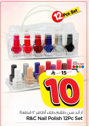 available at Nesto in KSA, Saudi Arabia, Saudi - Al Khobar