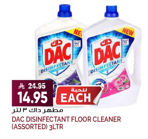 available at Grand Hyper in KSA, Saudi Arabia, Saudi - Riyadh