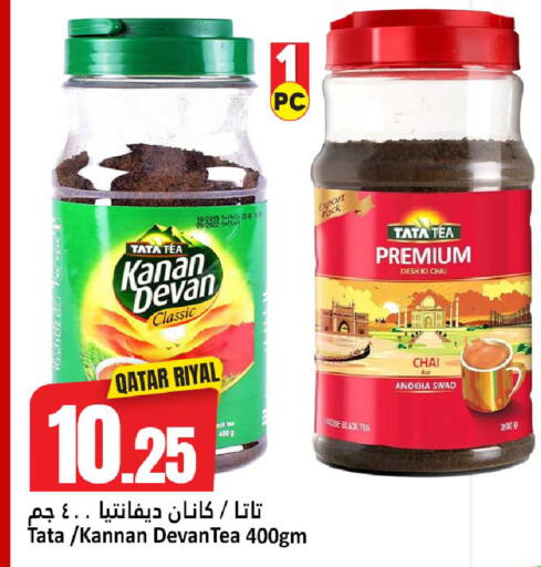 available at دانة هايبرماركت in قطر - الضعاين