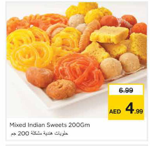available at نستو هايبرماركت in الإمارات العربية المتحدة , الامارات - الشارقة / عجمان