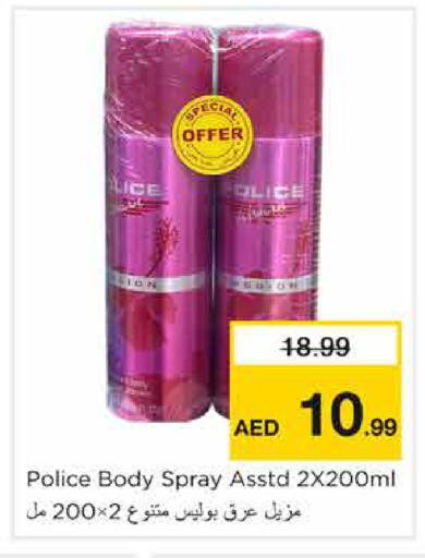 available at نستو هايبرماركت in الإمارات العربية المتحدة , الامارات - الشارقة / عجمان