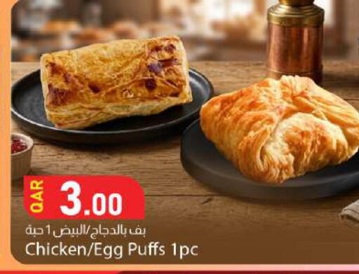 available at دانا ماركت in قطر - الوكرة