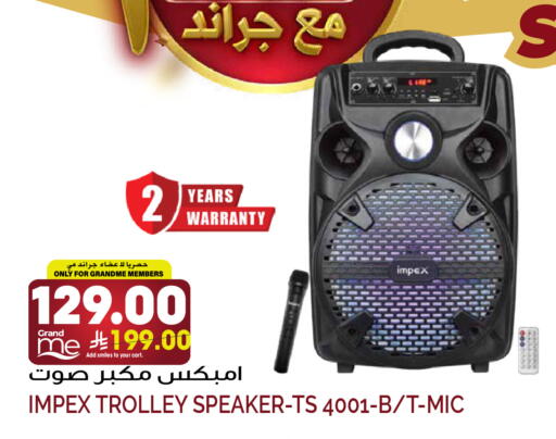 available at Grand Hyper in KSA, Saudi Arabia, Saudi - Riyadh