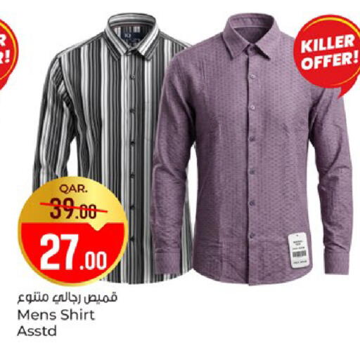 available at باريس هايبرماركت in قطر - الخور