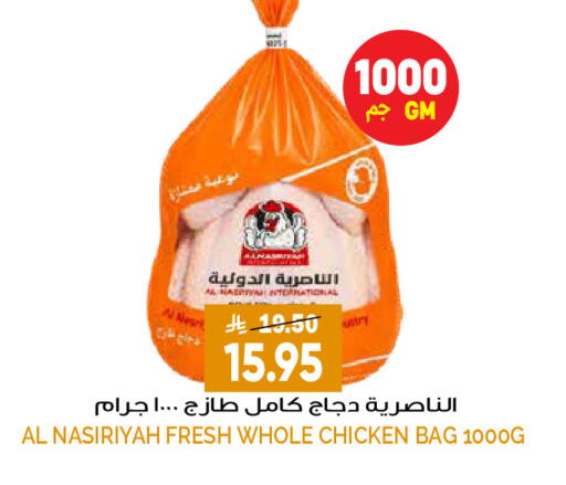 available at Grand Hyper in KSA, Saudi Arabia, Saudi - Riyadh