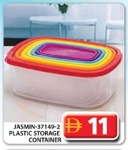 available at جراند هايبر ماركت in الإمارات العربية المتحدة , الامارات - دبي