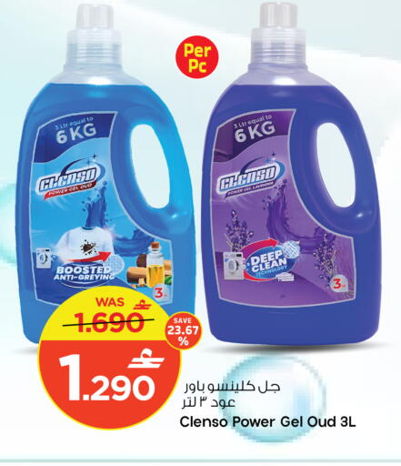 available at مارك & سايف in عُمان - مسقط‎