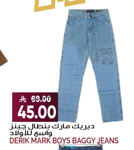 available at Grand Hyper in KSA, Saudi Arabia, Saudi - Riyadh
