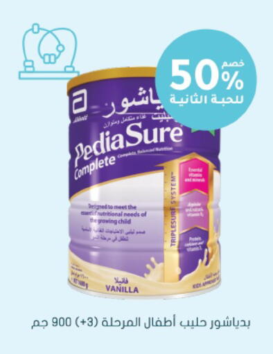 Vanilla available at  النهدي in مملكة العربية السعودية, السعودية, سعودية - جدة