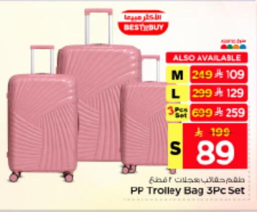 available at Nesto in KSA, Saudi Arabia, Saudi - Riyadh