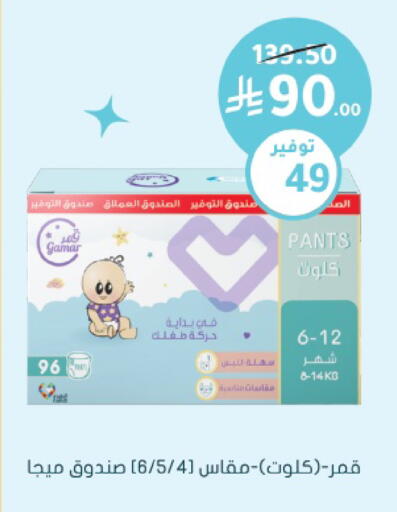 available at  النهدي in مملكة العربية السعودية, السعودية, سعودية - جدة