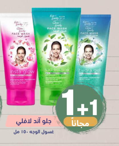 available at United Pharmacies in KSA, Saudi Arabia, Saudi - Jeddah