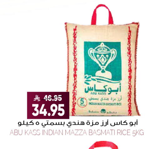 available at Grand Hyper in KSA, Saudi Arabia, Saudi - Riyadh