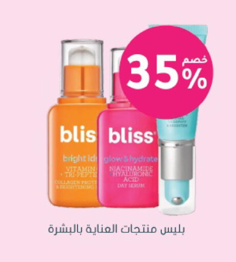 available at Nahdi in KSA, Saudi Arabia, Saudi - Tabuk