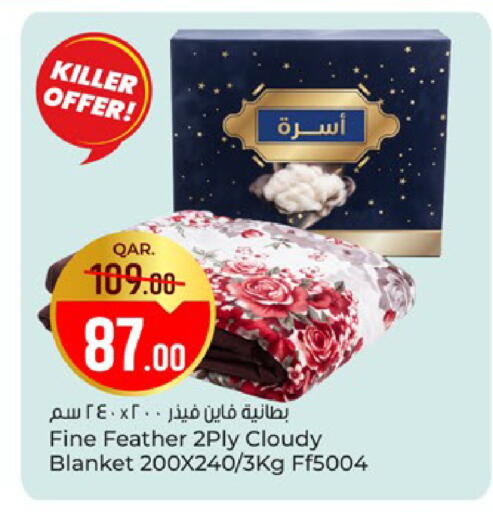 available at باريس هايبرماركت in قطر - الخور