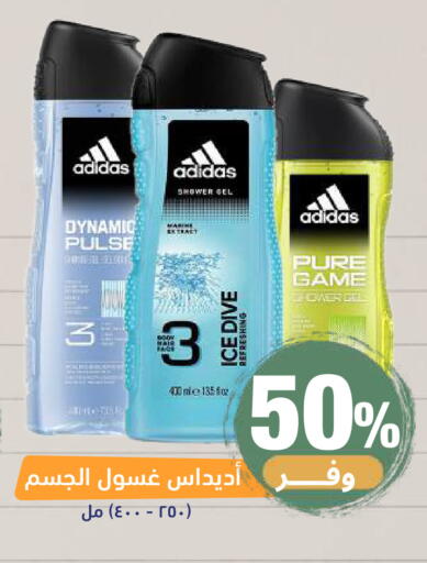 available at صيدلية المتحدة in مملكة العربية السعودية, السعودية, سعودية - خميس مشيط