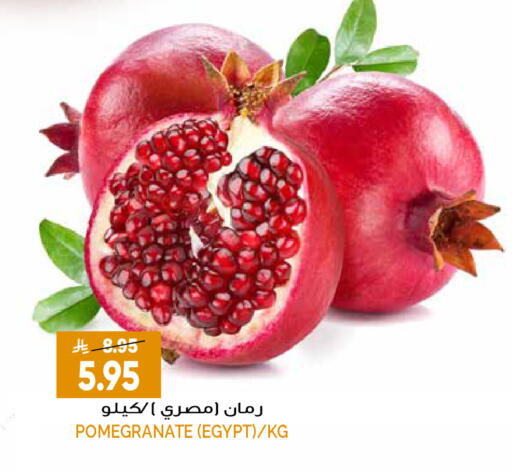 Pomegranate from Egypt available at Grand Hyper in KSA, Saudi Arabia, Saudi - Riyadh