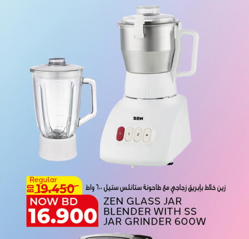 available at الجزيرة سوبرماركت in البحرين