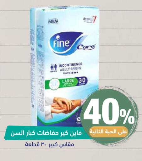 available at United Pharmacies in KSA, Saudi Arabia, Saudi - Khamis Mushait