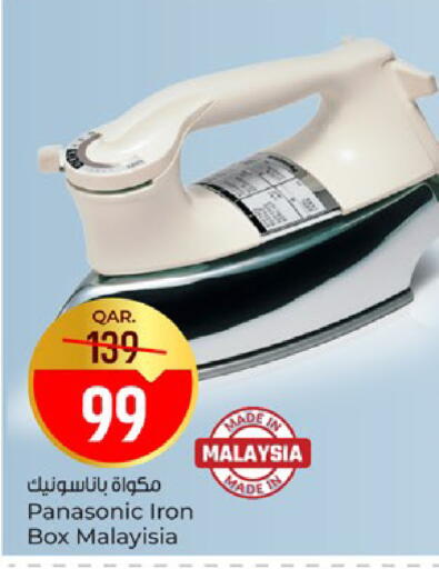 available at باريس هايبرماركت in قطر - الدوحة