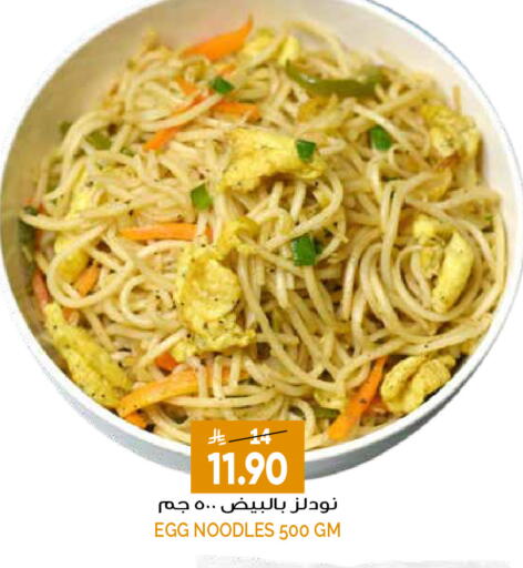 available at Grand Hyper in KSA, Saudi Arabia, Saudi - Riyadh