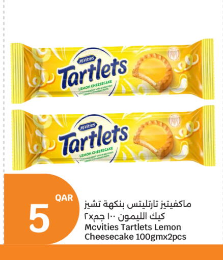 Lemon available at City Hypermarket in Qatar - Al Rayyan
