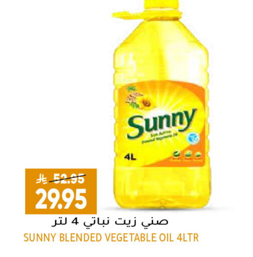 available at جراند هايبر in مملكة العربية السعودية, السعودية, سعودية - الرياض