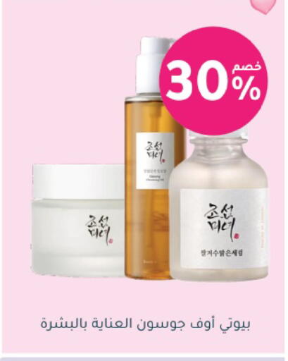 available at  النهدي in مملكة العربية السعودية, السعودية, سعودية - سكاكا