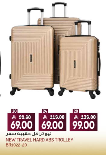 available at Grand Hyper in KSA, Saudi Arabia, Saudi - Riyadh