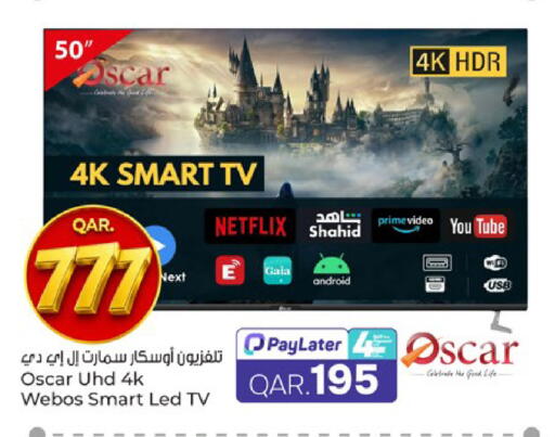 available at باريس هايبرماركت in قطر - أم صلال