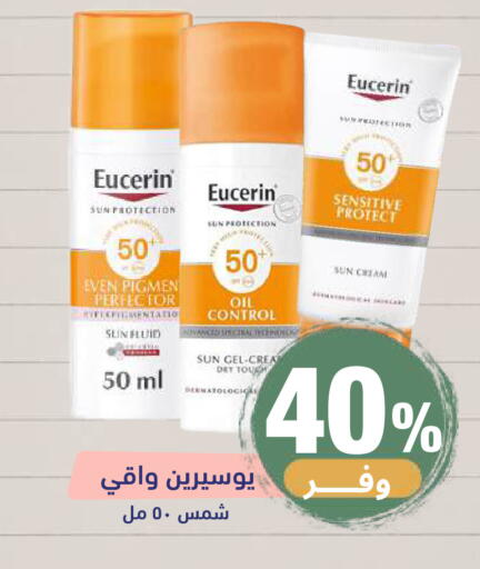 available at United Pharmacies in KSA, Saudi Arabia, Saudi - Riyadh