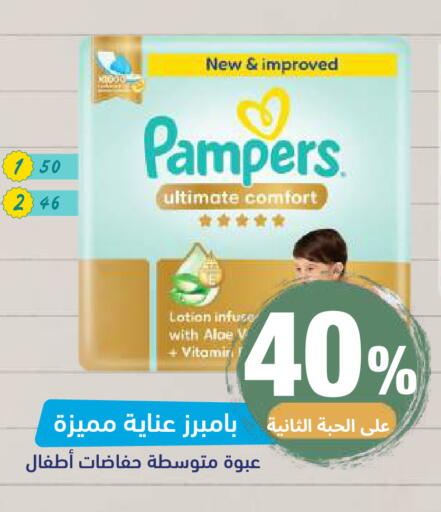 available at صيدلية المتحدة in مملكة العربية السعودية, السعودية, سعودية - خميس مشيط