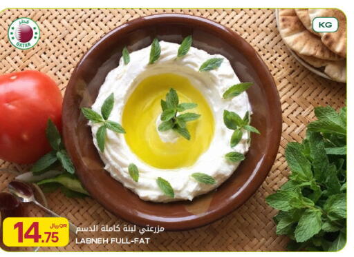 available at Al Meera in Qatar - Al Rayyan