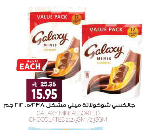 available at Grand Hyper in KSA, Saudi Arabia, Saudi - Riyadh