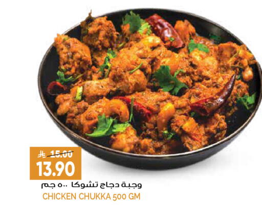 available at Grand Hyper in KSA, Saudi Arabia, Saudi - Riyadh