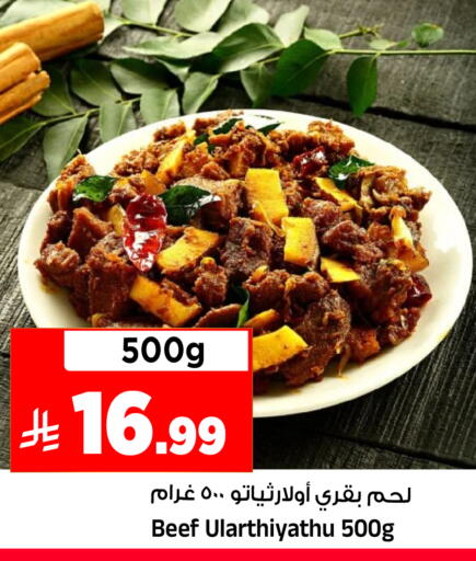 available at Al Madina Hypermarket in KSA, Saudi Arabia, Saudi - Riyadh