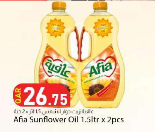 available at دانا ماركت in قطر - الوكرة