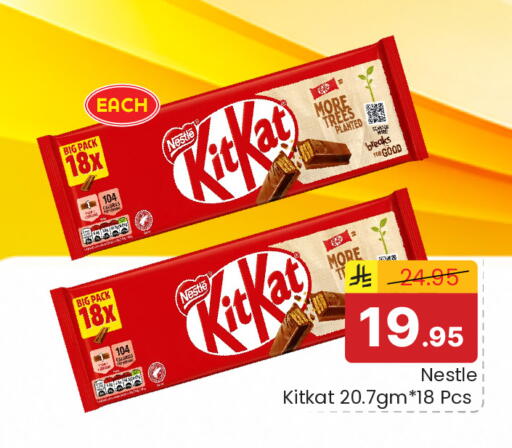 available at Elite 10 Hypermarket in KSA, Saudi Arabia, Saudi - Riyadh