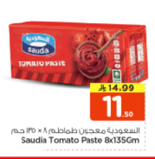 Tomato available at Nesto in KSA, Saudi Arabia, Saudi - Riyadh