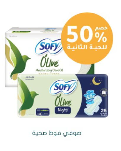available at  النهدي in مملكة العربية السعودية, السعودية, سعودية - جدة