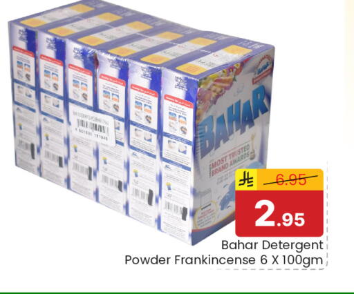 available at Elite 10 Hypermarket in KSA, Saudi Arabia, Saudi - Riyadh