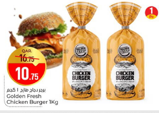 available at باريس هايبرماركت in قطر - الخور