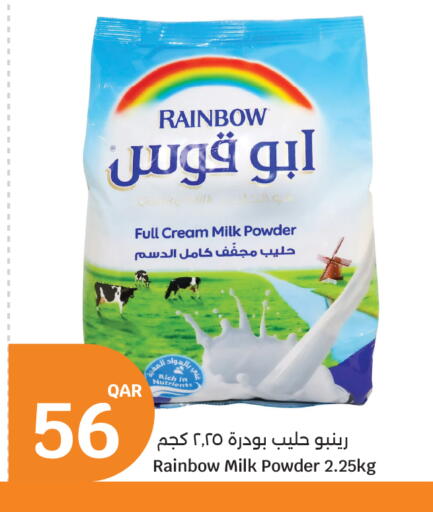 available at City Hypermarket in Qatar - Al Khor